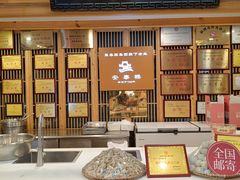 -安泰楼·佛跳墙创始人·传统闽味早茶·酒楼(三坊七巷闽菜地标店)