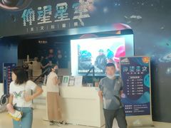 -海尔世界家电博物馆