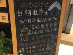 -猫的天空之城概念书店(苏州诚品店)