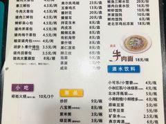 -庆丰包子铺(临河里店)