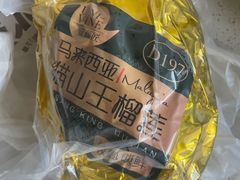 -Olé精品超市(沈阳万象城店)