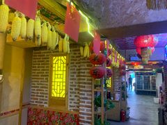-闯关东东北农家菜(崂山石老人店)