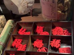 -晓长安·新陕菜(曲江店)