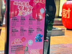 -瑞虹新天地月亮湾