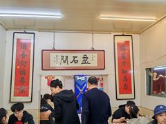 -巷子深菜馆(新华路店)