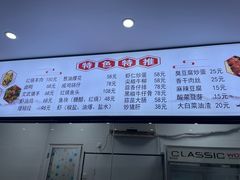-胖子饭店(兴学弄店)