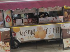 -炖物24章·顺时轻养茶(杭州大厦店)