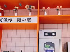 -天府国麻辣香锅(黄岛永旺店)