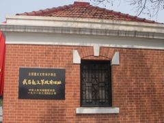 -辛亥革命博物院北区