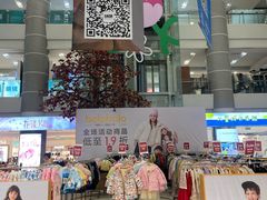 -巴黎春天(陕西路店)