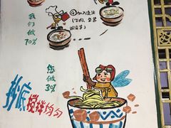 -丁丁猫重庆小面(徐州路店)