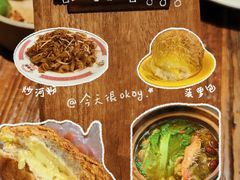 -憶廟街 X 沙角邨(太古城店)
