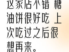 -柿合缘新京菜(国金中心商场店)