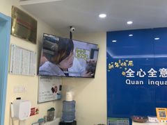 -全心全意连锁动物医院·微创中心·内科急重症·心脏专科(丰管路店)