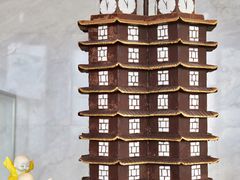 -万达文华酒店·48F云端窗景美食汇自助餐厅