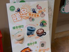 -ZOO COFFEE动物园咖啡(红山森林动物园店)