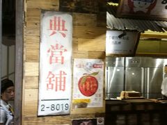 -三代烤肉(保利广场店)