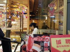 门面-伊豆野菜村(大族广场店)
