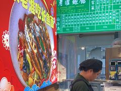 -飨府.老淮面馆.自营(清河路店)