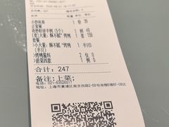 -小大董·烤鸭(观景餐厅·南京西路店)