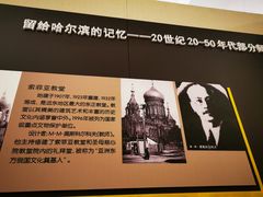 -哈尔滨工业大学-博物馆