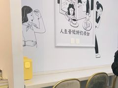 用餐区-姆们M Sweetie Cake(三里屯店)