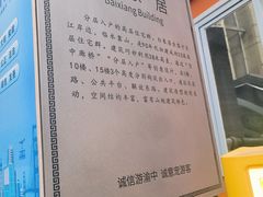 -白象居