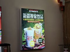 -塔兰齐新疆孜然火锅(鲤鱼山路店)