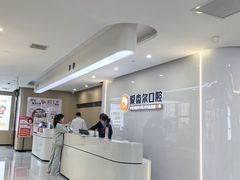 -爱齿尔口腔医院(中南院)