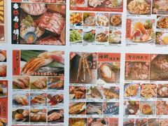 -沼津港渔市(宏伊国际广场店)