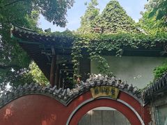 -千佛山风景名胜区