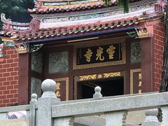 -灵光寺