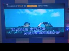 -唱吧麦颂KTV(松江五龙商业广场店)