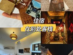 -平遥古城