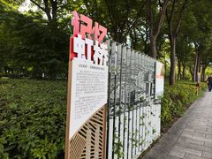 -新虹桥中心花园