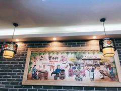 大堂-曹丞相·地锅鸡·地锅鱼(武林店)