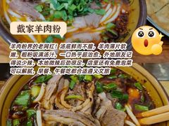 -刘二妈米皮(步行街店)