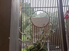 -村上一屋(望京店)