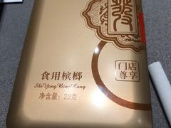-徐记海鲜(观沙岭|滨江新城店)