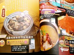 -小娘惹厨房Little Nyonya(狮城有约上榜店)