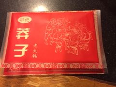 -邓莽子老火锅(鲁祖庙店)