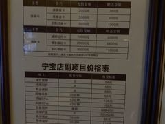 -手佳·水疗汇(杏林宁宝店)