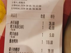 -西贝(厦门中华城店)