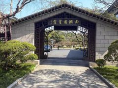 -西湖国宾馆·紫薇厅