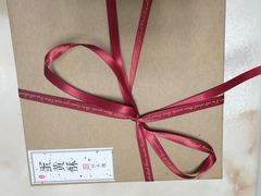手工蛋黄酥-半勺舒舒生日蛋糕店