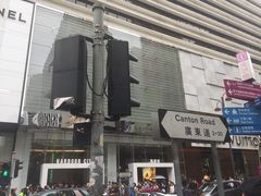 -海港城