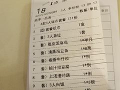 -益利大酒楼(井岸店)