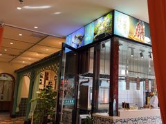 -青禾小厨新疆菜(总店)