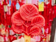 -香山公园