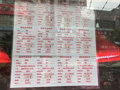 -家吉加州八珍(印象城店)